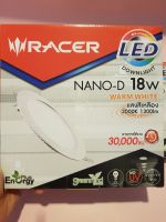 หลอดไฟ Racer Downlight Nano-D 18w Warm White แสงสีเหลือง