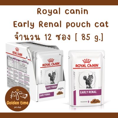(( ยกกล่อง 12ซอง )) ROYAL CANIN EARLY RENAL pouch สำหรับแมว ซองละ 85 กรัม