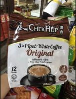 กาแฟ 3 in 1 lpoh white Coffee ORIGINAlซองขาวน้ำตาล กาแฟใส่น้ำตาลกรวดมี12ซอง มีฮาลาล