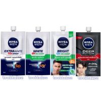 Nivea นีเวีย เมน ครีมซอง ครีมซองแท้  ราคาถูก ครีมทาหน้าผู้ชาย ครีมบำรุงผิวหน้าผู้ชาย