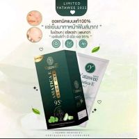 YataWee เจลใบบัวบก ญาตาวี50กรัม