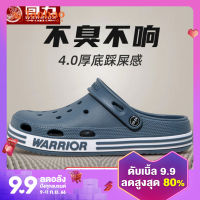 [Warrior] รองเท้ามีรูระดับไฮเอนด์รองเท้าชายหาดระบายอากาศระงับกลิ่นกันลื่นใส่ด้านนอกช่วงฤดูร้อนสำหรับผู้ชายรองเท้าแตะพื้นหนา h137