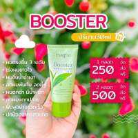 (1 หลอด) Booster hair collagen แฟรี่ปาย บูสเตอร์สำหรับบำรุงผมโดนเฉพาะ