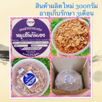 ❤️1กล่อง❤️pro หมูเส้นกันเอง หมูฝอย หมูเส้น คุ้ม หมูกรอบ กล่องละ 300 กรัม OTOP ของฝากจากระยอง