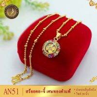 เครื่องประดับ สร้อยคอ (1 ชิ้น) สร้อยคอผู้หญิง/สร้อยคอผู้ชาย ลาย0129