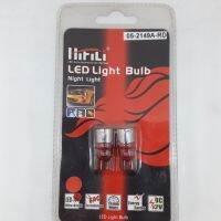 ไฟเสียบเลี้ยว(LED)05-2149A-RDสีแดง(รหัส05L0011R)