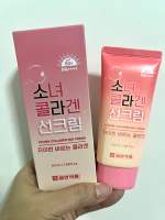 ☀️พร้อมส่ง☀️ Ilyang Xylynn Collagen Sun Cream แท้???% ครีมกันแดดคอลลาเจน SPF 50+/ PA++++ ขนาด 50mL