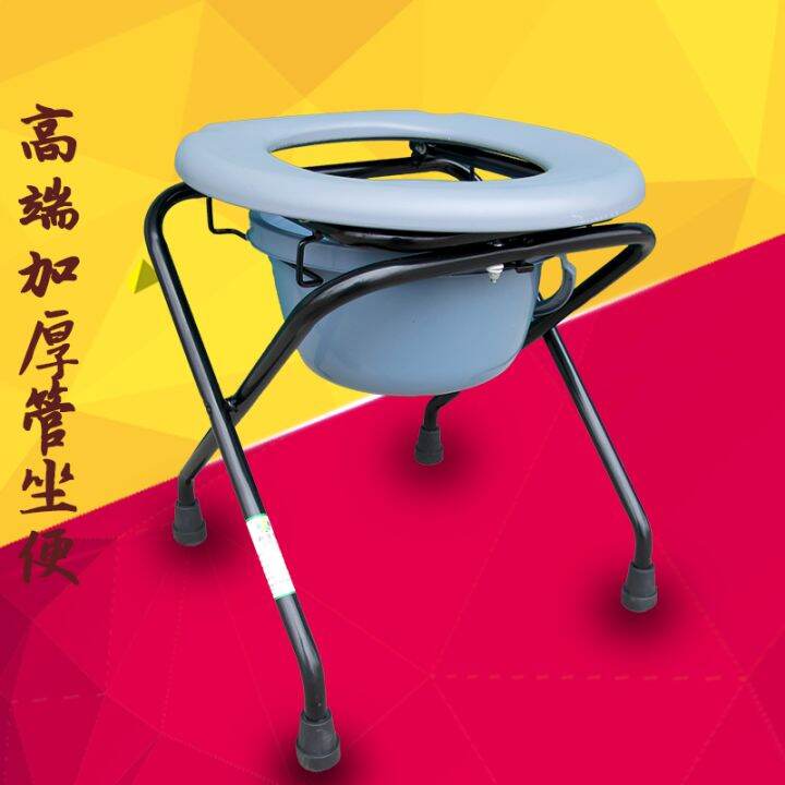 Commode Potty Seat Toilet Seat Commode Chair Toilet Stool Elderly