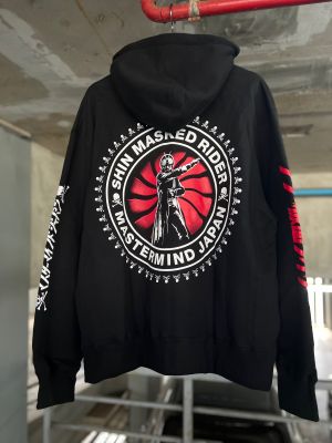 Mastermind Japan x Shin Kamen Rider Circle Logo Hoodie