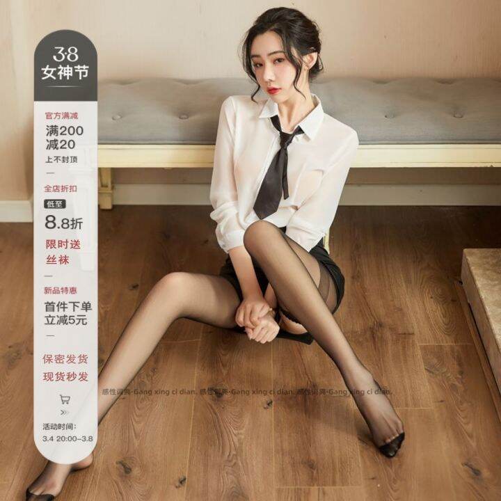 Perceptual Dictionary Private Underwear Sexy Teacher Uniform Ol