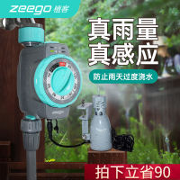 Zeego เครื่องรดน้ำดอกไม้7020เครื่องรดน้ำอัตโนมัติใช้ในบ้านเครื่องรดน้ำแบบตั้งเวลาระบบรดน้ำในสวน