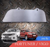 เเผ่นกันหนู vigo / fortuner เก่า เเบบทึบ ปี 2005-2014 by  DAVE RACING