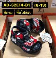 รองเท้ารัดส้นเด็กยี่ห้อแอ๊ดด้ารุ่นad-32e14size8-13