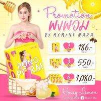 ของแท้ ?6 กล่อง ราคา 1080.- ??ผงผอม มายมิ้นท์ กู้หุ่นสวยตัวจี๊ดโดด 1 กล่องมี 5 ซอง