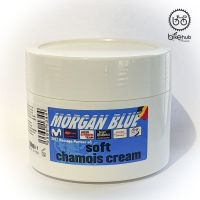 Morgan Blue Soft Chamois Cream 200cc ครีมทาก้นและขาหนีบ สูตรใหม่ล่าสุด!! ลดการเสียดสีขณะปั่นจักรยาน