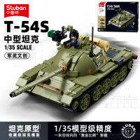 ProudNada Toys ตัวต่อ เลโก้ ทหาร รถถัง T-54S T-55AS T-69S 3in1 SLUBAN T54S TANK 1/35 SCALE 604 PCS M38-B1135