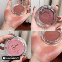 4u2 for you too blush on สีเบอร์ “ S09 Wine me “ คือตุ่นสวยมากกกกก  อากาศแบบนี้ เย็นๆ แต่อุ่นแดด ปัดแล้วโคเรียสุดใจ  เอามาปัดแถวๆ จมูกด้วยมันคือใช่มาก สวยจริงแนะนำค่า