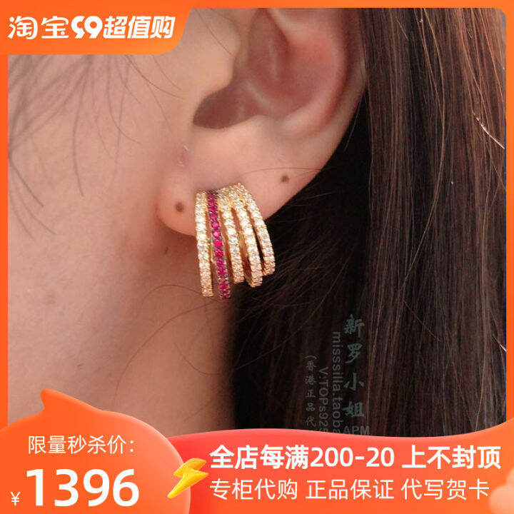 Apm hot sale pearl earring