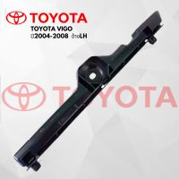 ส่งฟรี พลาสติกยึดปลายกันชนหน้า TOYOTA VIGO  ปี2004-2008  ข้าง ซ้าย Lh ด้านคนนั่ง โตโยต้า วีโก้ 04 05 06 07 08 พลาสติกยึดกันชน ตัวยึดกันชน ตัวยึดปลายกันชนหน้า ราคาถูก ราคาส่ง