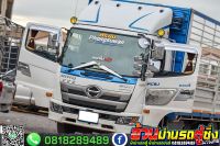 ผ้าม่านรถบรรทุกVIPพร้อมรางรถHINO&amp;Isuzu 2บานซ้าย-ขวา