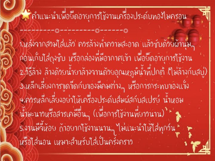 ข้อมือน้ำหนัก-1-บาท-แถมตะขอ2-ไม่เดาไซส์นะคะ-ไม่มั่นใจทักแชทสอบถามก่อนได้ค่ะ