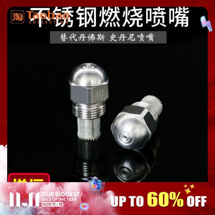 Combustor Fuel Nozzle Boiler Stainless Steel Methanol Diesel Vegetable