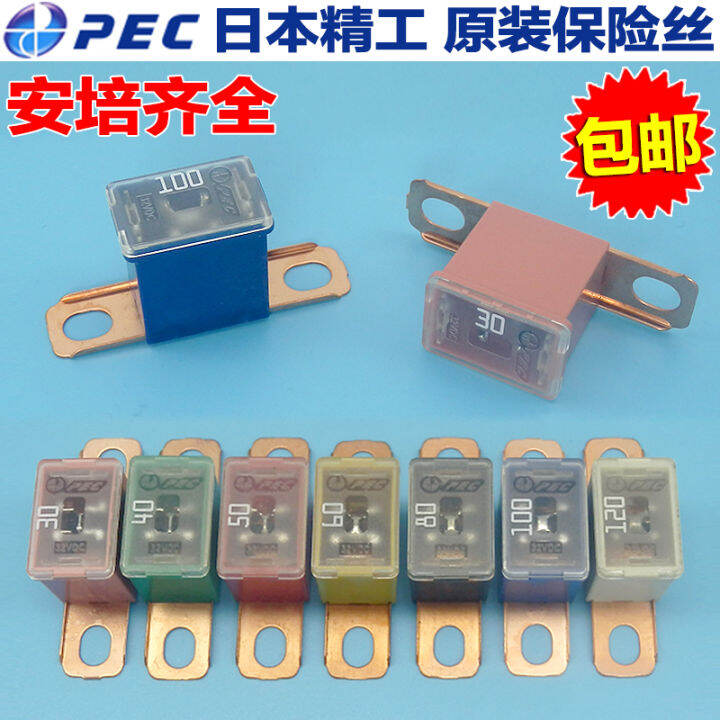 Imported Car Truck Generator Fuse Battery Total Safety Power Supply ...