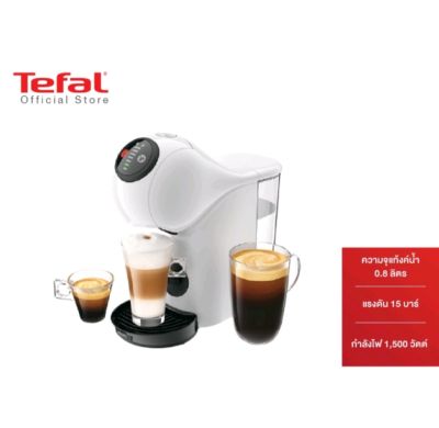 Tefal เครื่องชงกาแฟแบบแคปซูล จีนีโอ้ เอส เบสิค สีขาว รุ่น KP240166 GENIO S