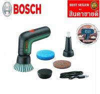 BOSCH เครื่องขัดอเนกประสงค์ไร้สาย 3.6V ของแท้100%