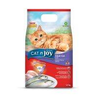 CATnjoy ขนาด 1.2 กก. (แคท เอ็นจอย) อาหารเม็ดสูตรแมวโต รสปลาทู สำหรับแมว อายุ 1ปีขึ้นไป