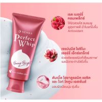 เซนกะ เฟอร์เฟ็ค วิปโฟม SENKA perfect whip foam 100ml วิปโฟมทำความสะอาดผิวหน้า ด้วยฟองโฟมละเอียดนุ่ม คืนผิวสะอาดกระจ่างใสดูสุขภาพดี สูตรอ่อนโยนกับผิว ใช้แล้วผิวไม่แห้งกร้าน