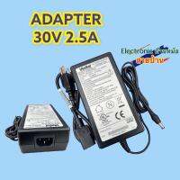 AD8030N3L AC Adapter 30V 2.5A, 5.5 / 2.5mm,