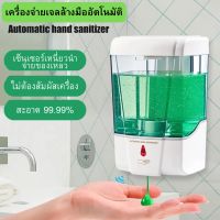 เครื่องกดสบู่อัตโนมัติ เครื่องจ่ายสบู่เหลว เจลล้างมือ น้ำยาล้างจาน ไม่ต้องกดสัมผัสเครื่อง