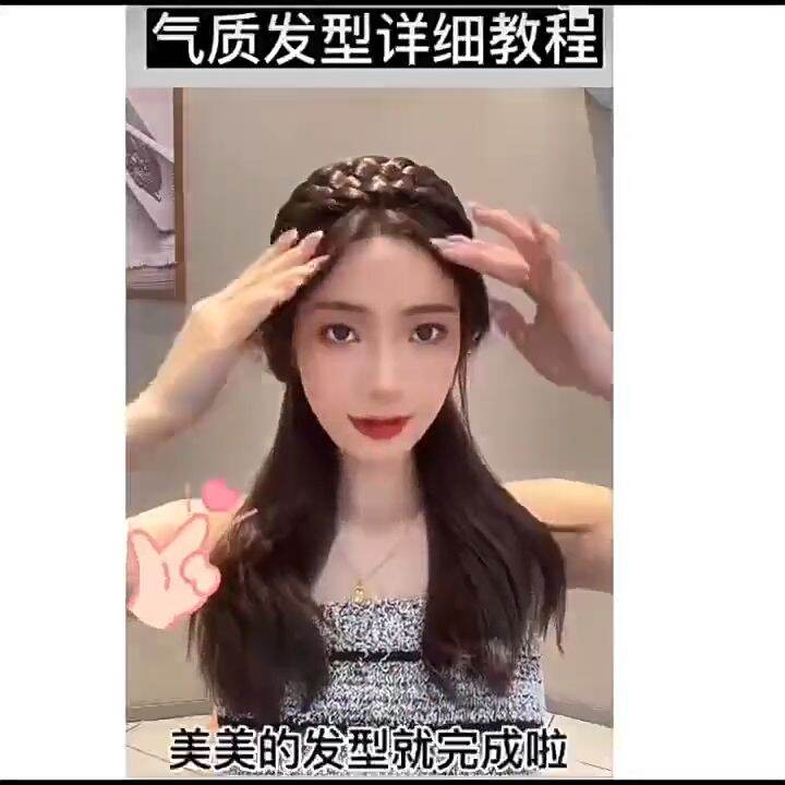  Good luck befalls! New Fishbone Braids Wig Headband Thickened wide ...