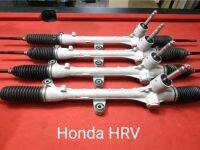 แร็คพวงมาลัยพาวเวอร์ Honda HRV แท้ประกอบใหม่ รับประกัน 1 ปี (ไม่จำกัดระยะทาง)