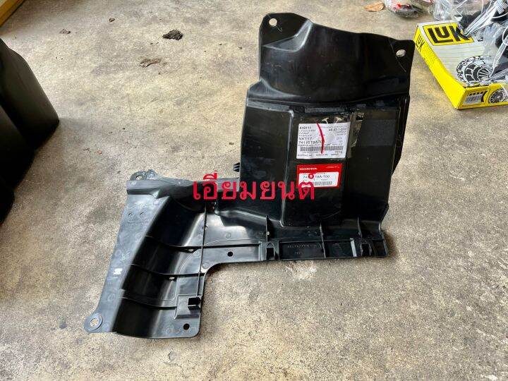 พลาสติกใต้เครื่อง-ข้างขวา-rh-แท้ศูนย์-honda-city-gm6-2014-2019-แท้100