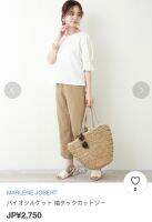 MARLENE JOBERT バイオシルケット 袖タックカットソー
