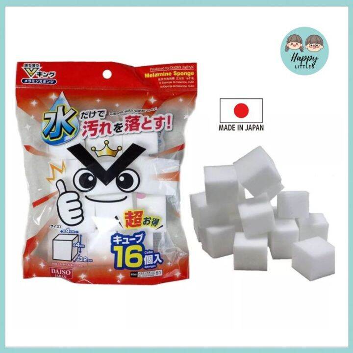 [Ready Stock] Daiso Melamine Sponge magic sponge mini cube 16pcs