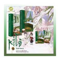 ขายนิยายมือหนึ่ง หวู่โจ้... อุ้มสมด้วยคมดาบ เล่ม 1-2  (2 เล่มจบ) ผู้เขียน: QingXianYaTou ราคา 799 บาท