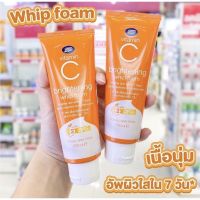 ?BOOTS VITAMIN C บู๊ทส์ วิตามิน ซี ไบร์ทเทนนิ่ง วิป โฟม  100 มล