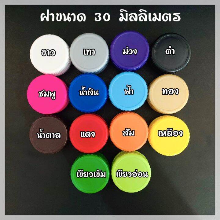 ขวดทรงไหล่โค้ง-200-ml-พร้อมฝา-เลือกสีฝาได้-120-ใบ-บรรจุเครื่องดื่มขวด-ขวดพลาสติกใส-ขวดpet-ขวดน้ำ-ขวดเปล่า