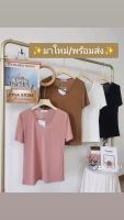 066-เสื้อยืดคอยูแขนสั้นแต่งเส้นไขว้ใช้ผ้ายืดสลาฟ