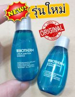 ?ฉลากไทยเด่นชัด+แพ็ครุ่นใหม่‼️ปี2022 ไบโอเธิรม Bio.ther.m Life Plankton Essence 14ml/30ml(ฉลากไทย) [ 1ชิ้น Noบรรจุภัณฑ์]  น้ำตบผิวสว่างสดชื้น ฟื้นกู้ผิวอ่อนเยาว์เนียน ชุ่มชื้น