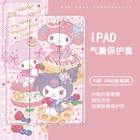 เคสป้องกัน2020นิ้วแบบใหม่10.2ลายการ์ตูนสีชมพูสไตล์ญี่ปุ่นเคส ipad Air1/2/19/18แบบพับสามชั้นสำหรับ Apple 10.5 3/4เคสพร้อมช่องใส่ปากกาสำหรับแท็บเล็ต9.7 Pro11ถุงลมนิรภัย mini45