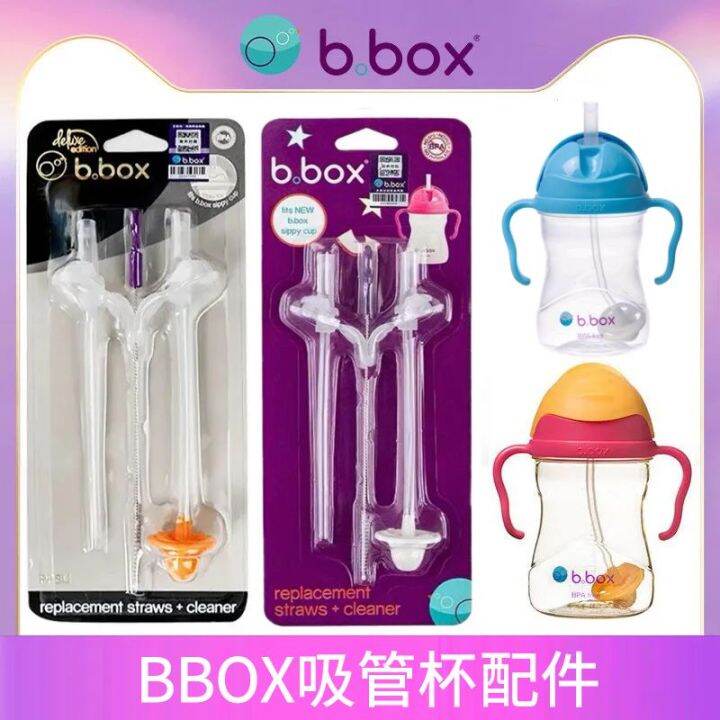Original Authentic Bbox Straw Cup Accessories Third Generation Straw