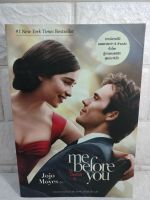 มี  บีฟอร์ ยู : Me before You นวนิยายโรแมนติก  นวนิยายแปล นวนิยายอังกฤษ วรรณกรรมที่ถูกสร้างเป็นภาพยนตร์ Jojo Moyes  โจโจ้ มอยส์