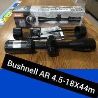 Bushnell AR 4.5-18X44mm ( USA )แถมขาจับนาง 11 มิล