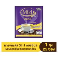 กาแฟปรุงสำเร็จ 3 in 1 Mild plus ออริจินัล ผสมแคลเซียมจากนม 25 ซอง/ห่อ