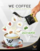 We coffee กาแฟวี บำรุงร่างกาย