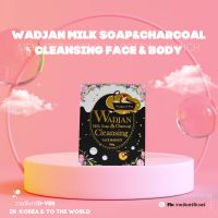 Wadjan milk soap&amp;charcoal
Cleansing face &amp; body ขนาด 100g.